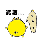 Lovely round chicken（個別スタンプ：15）
