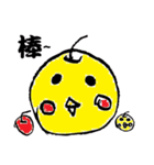 Lovely round chicken（個別スタンプ：17）