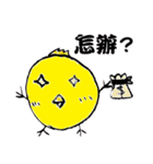 Lovely round chicken（個別スタンプ：32）