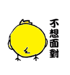 Lovely round chicken（個別スタンプ：36）