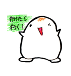 モチ田さん（個別スタンプ：17）