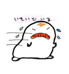 モチ田さん（個別スタンプ：26）