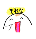 モチ田さん（個別スタンプ：33）