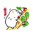モチ田さん（個別スタンプ：38）