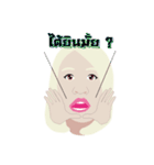 Pang C U Lalla（個別スタンプ：3）