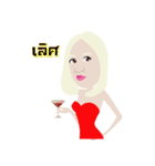 Pang C U Lalla（個別スタンプ：9）