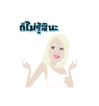 Pang C U Lalla（個別スタンプ：21）