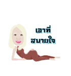 Pang C U Lalla（個別スタンプ：24）