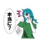 単眼姉妹（個別スタンプ：11）