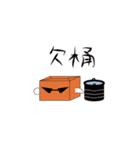 BoxBox's everyday life（個別スタンプ：12）