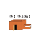 BoxBox's everyday life（個別スタンプ：17）