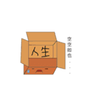 BoxBox's everyday life（個別スタンプ：18）