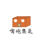 BoxBox's everyday life（個別スタンプ：32）