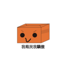 BoxBox's everyday life（個別スタンプ：33）
