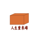 BoxBox's everyday life（個別スタンプ：34）