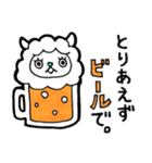 乾杯★ひつじ（個別スタンプ：1）