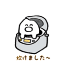 お願いっ！お米ちゃんスタンプ（個別スタンプ：10）