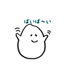 お願いっ！お米ちゃんスタンプ（個別スタンプ：31）