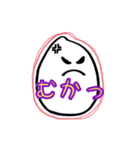 お願いっ！お米ちゃんスタンプ（個別スタンプ：32）