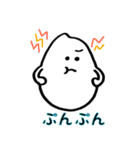 お願いっ！お米ちゃんスタンプ（個別スタンプ：33）