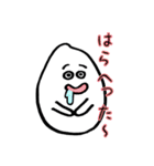 お願いっ！お米ちゃんスタンプ（個別スタンプ：36）