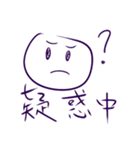 Mochi Talk（個別スタンプ：2）