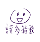 Mochi Talk（個別スタンプ：3）