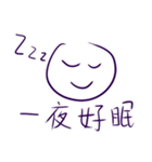 Mochi Talk（個別スタンプ：4）