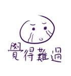 Mochi Talk（個別スタンプ：6）