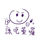 Mochi Talk（個別スタンプ：7）