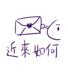 Mochi Talk（個別スタンプ：8）