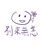 Mochi Talk（個別スタンプ：9）