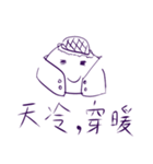 Mochi Talk（個別スタンプ：10）