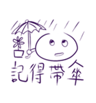 Mochi Talk（個別スタンプ：11）