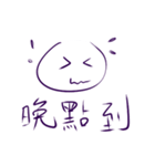 Mochi Talk（個別スタンプ：12）