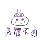 Mochi Talk（個別スタンプ：13）