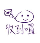 Mochi Talk（個別スタンプ：16）