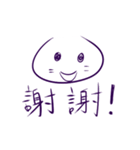 Mochi Talk（個別スタンプ：17）