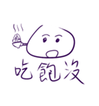 Mochi Talk（個別スタンプ：18）