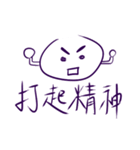 Mochi Talk（個別スタンプ：19）