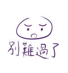 Mochi Talk（個別スタンプ：20）