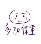 Mochi Talk（個別スタンプ：21）