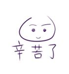 Mochi Talk（個別スタンプ：23）