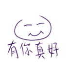 Mochi Talk（個別スタンプ：24）
