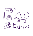 Mochi Talk（個別スタンプ：25）