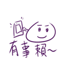Mochi Talk（個別スタンプ：26）