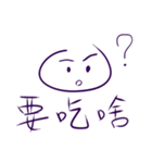 Mochi Talk（個別スタンプ：30）