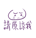 Mochi Talk（個別スタンプ：32）