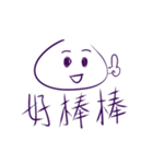 Mochi Talk（個別スタンプ：34）