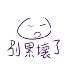 Mochi Talk（個別スタンプ：35）